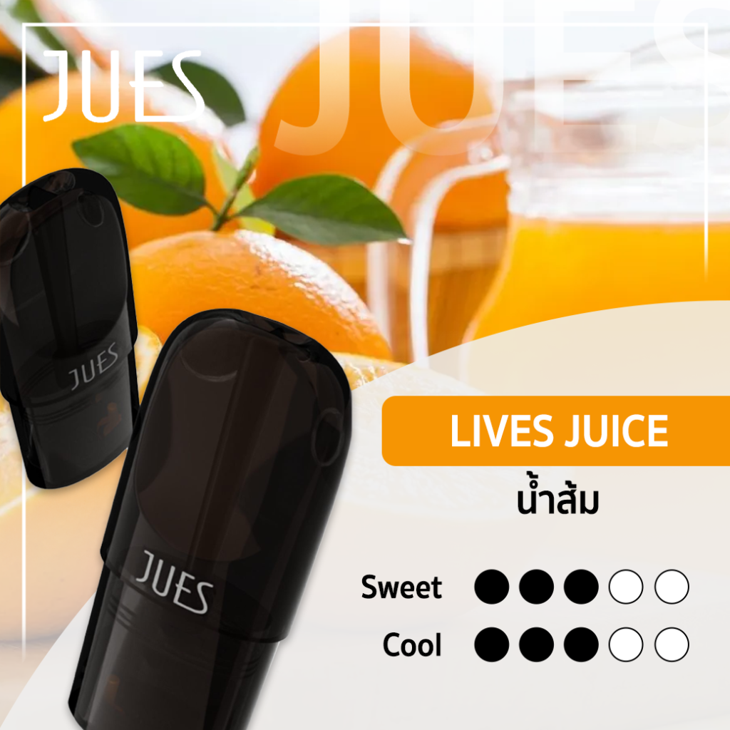 Jues Lives Juice