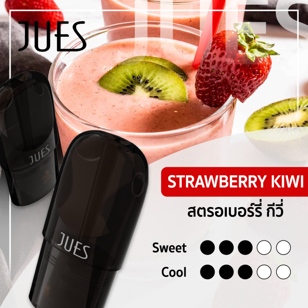 Jues Strawberry Kiwi