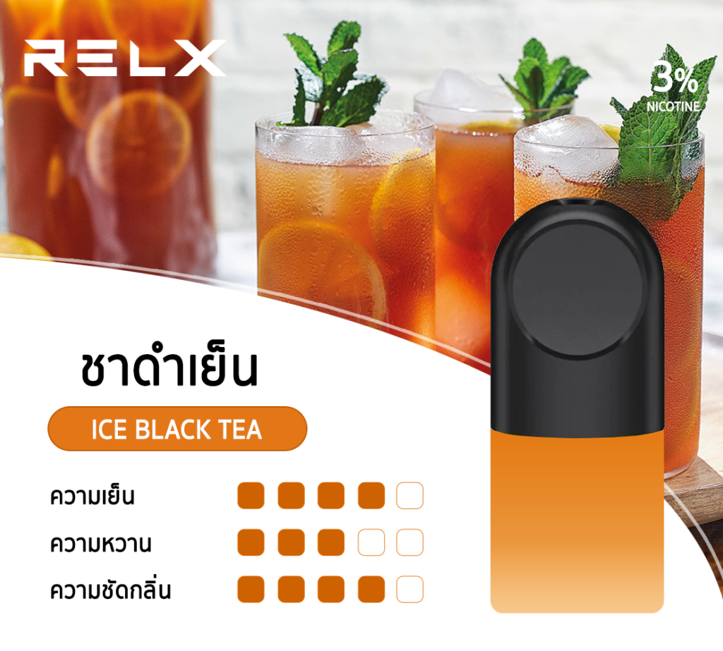 RELX Infinity Ice Black Tea