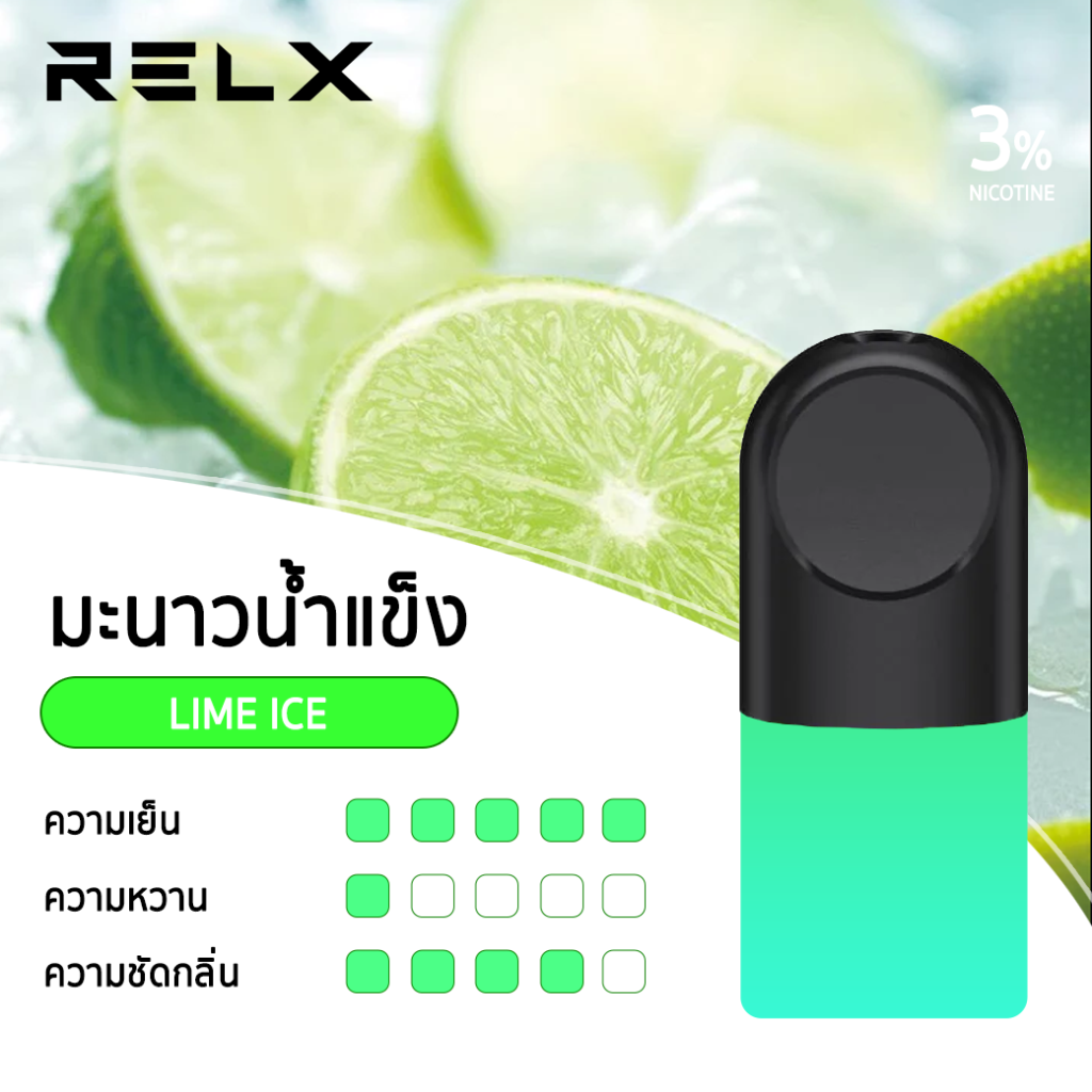 RELX Infinity Lime Ice