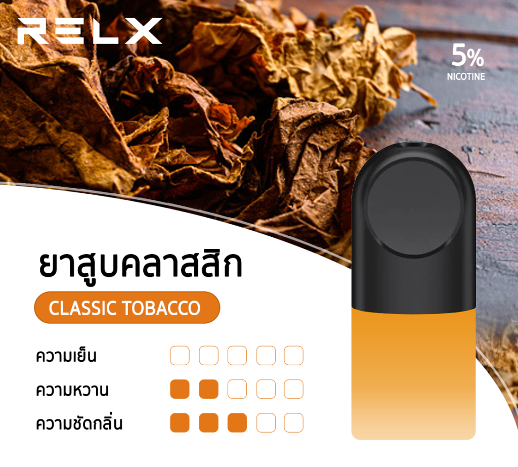 RELX Infinity Classic Tobacco