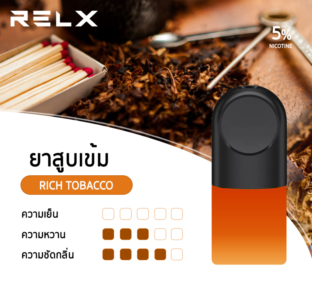 RELX Infinity Rich Tobacco