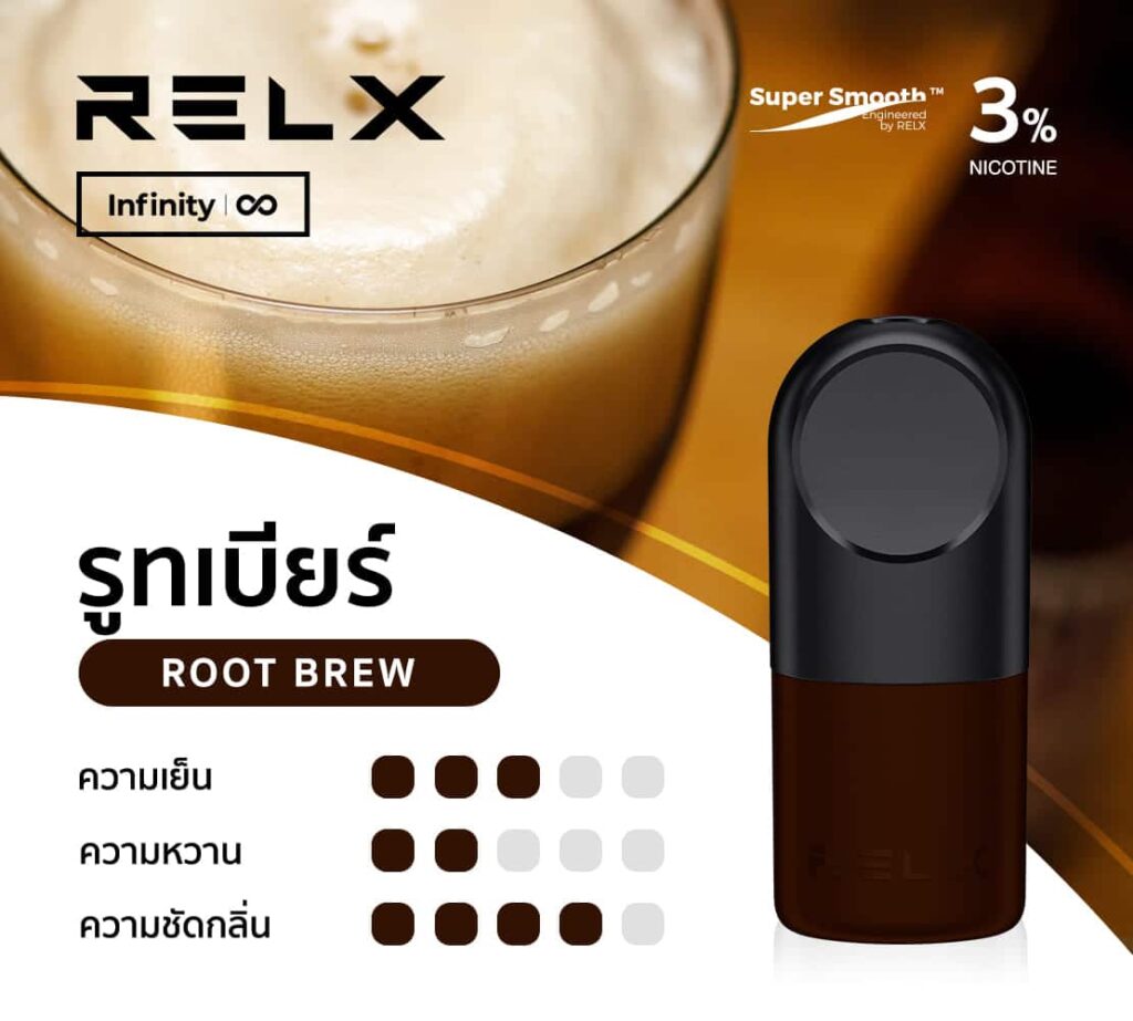 RELX Infinity Root Brew