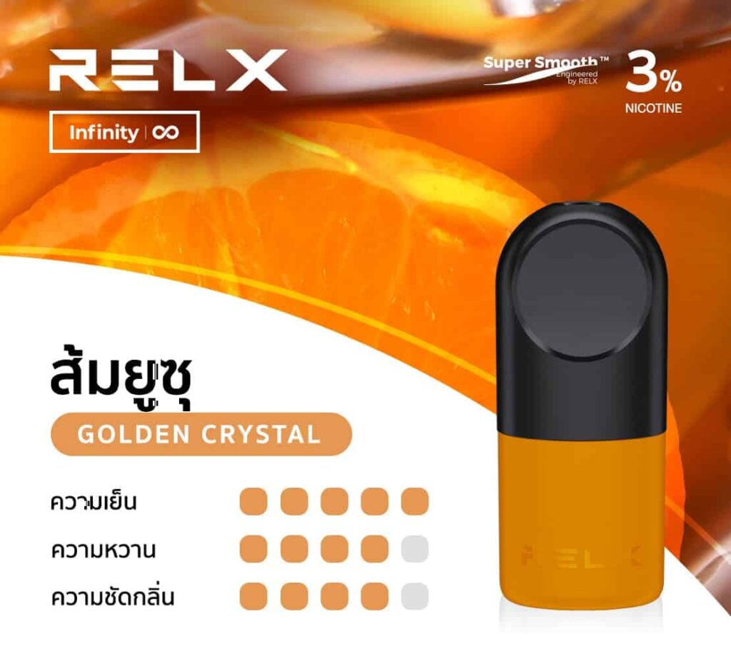 RELX Infinity Golden Crystal