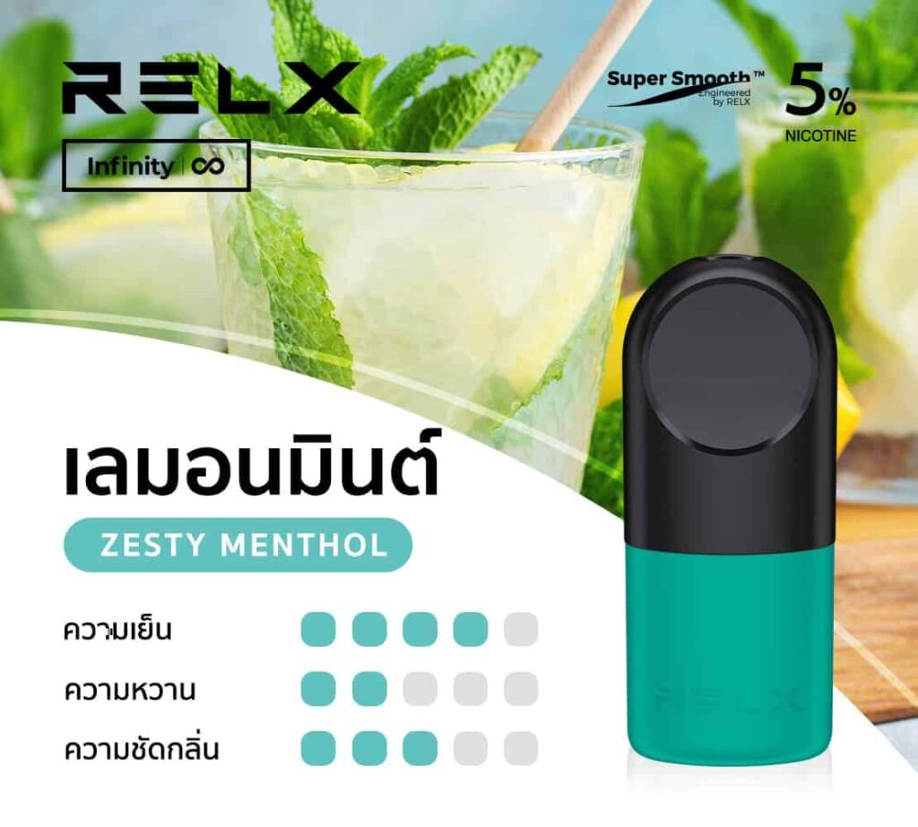 RELX Infinity Lemon Mint