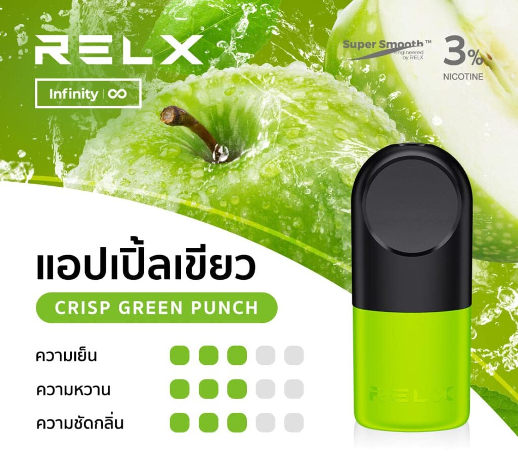 RELX Infinity Crisp Green