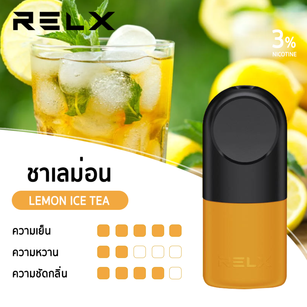 RELX Infinity Lemon Ice Tea