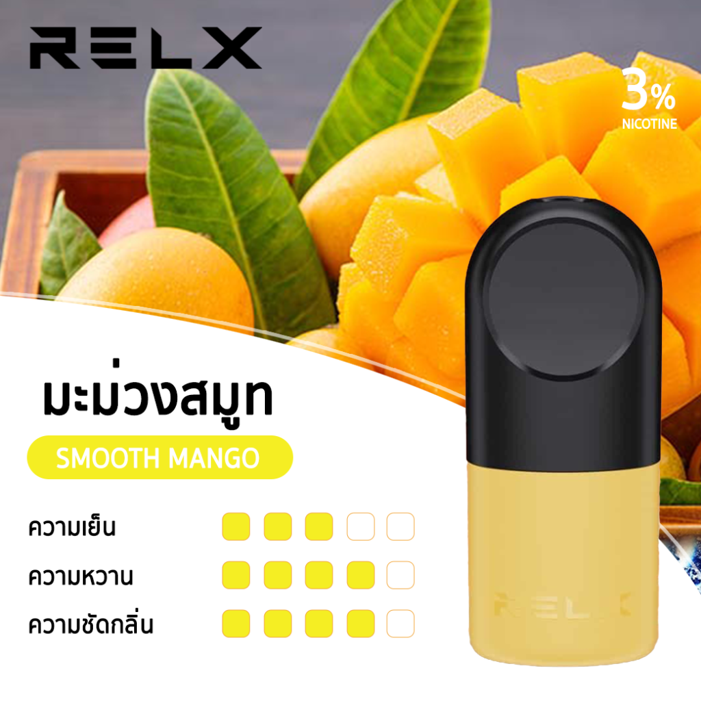 RELX Infinity Smooth mango