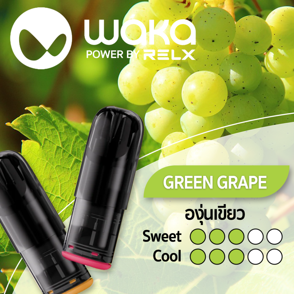 Waka Green Grape