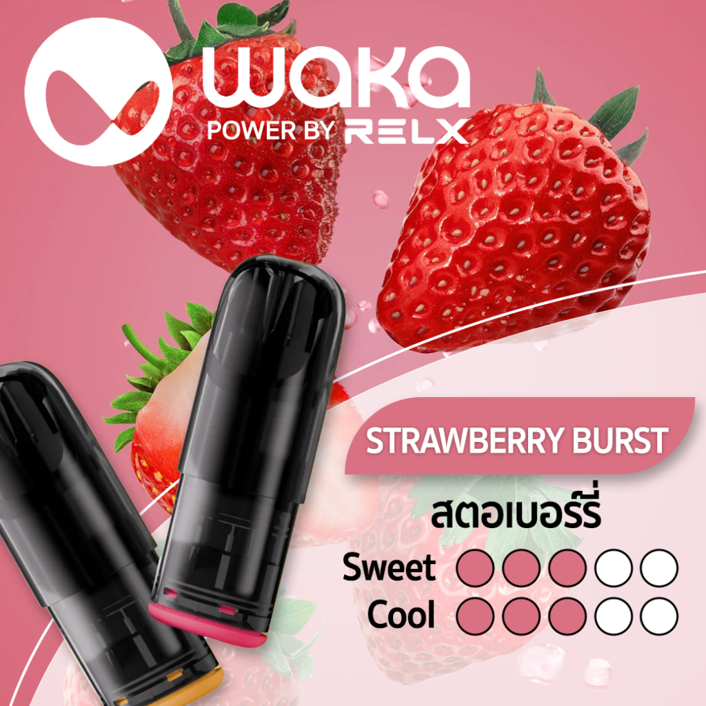 Waka Strawberry Burst