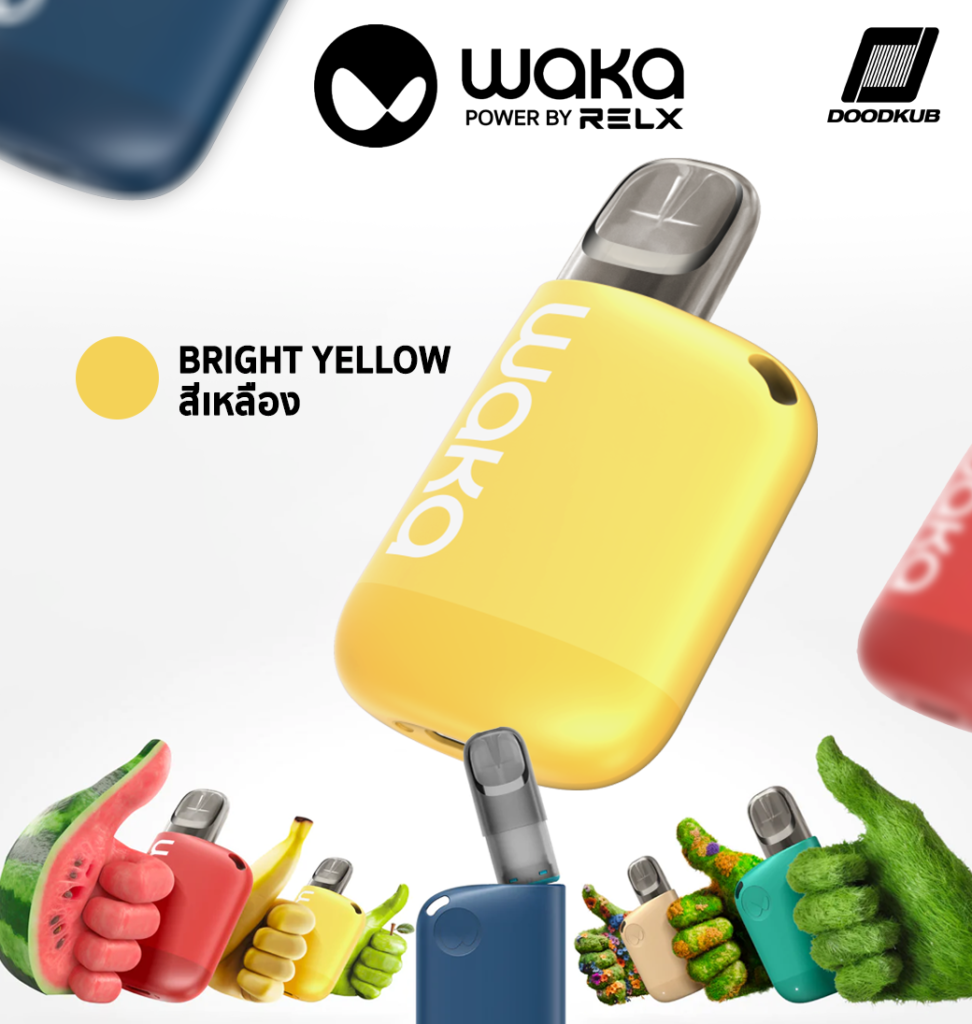 Waka soMatch Mini Kit Bright Yellow