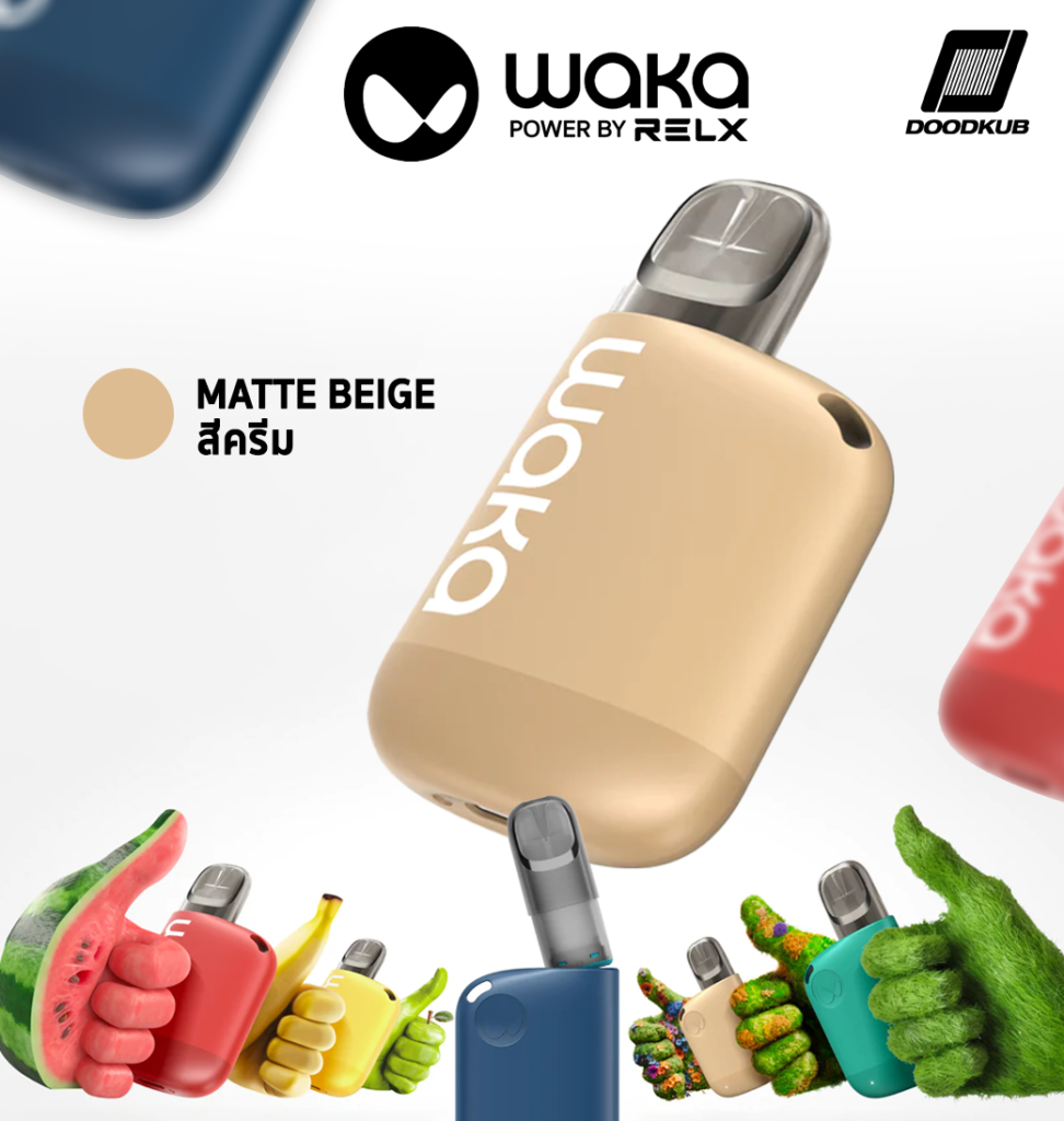 Waka soMatch Matte Beige