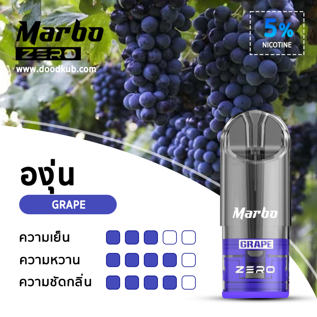 Marbo Zero Grape