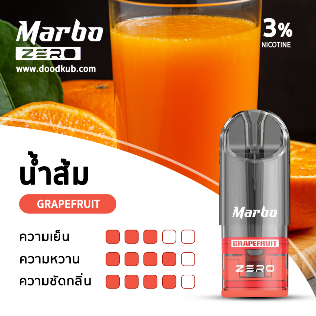 Marbo Zero Grapefruit