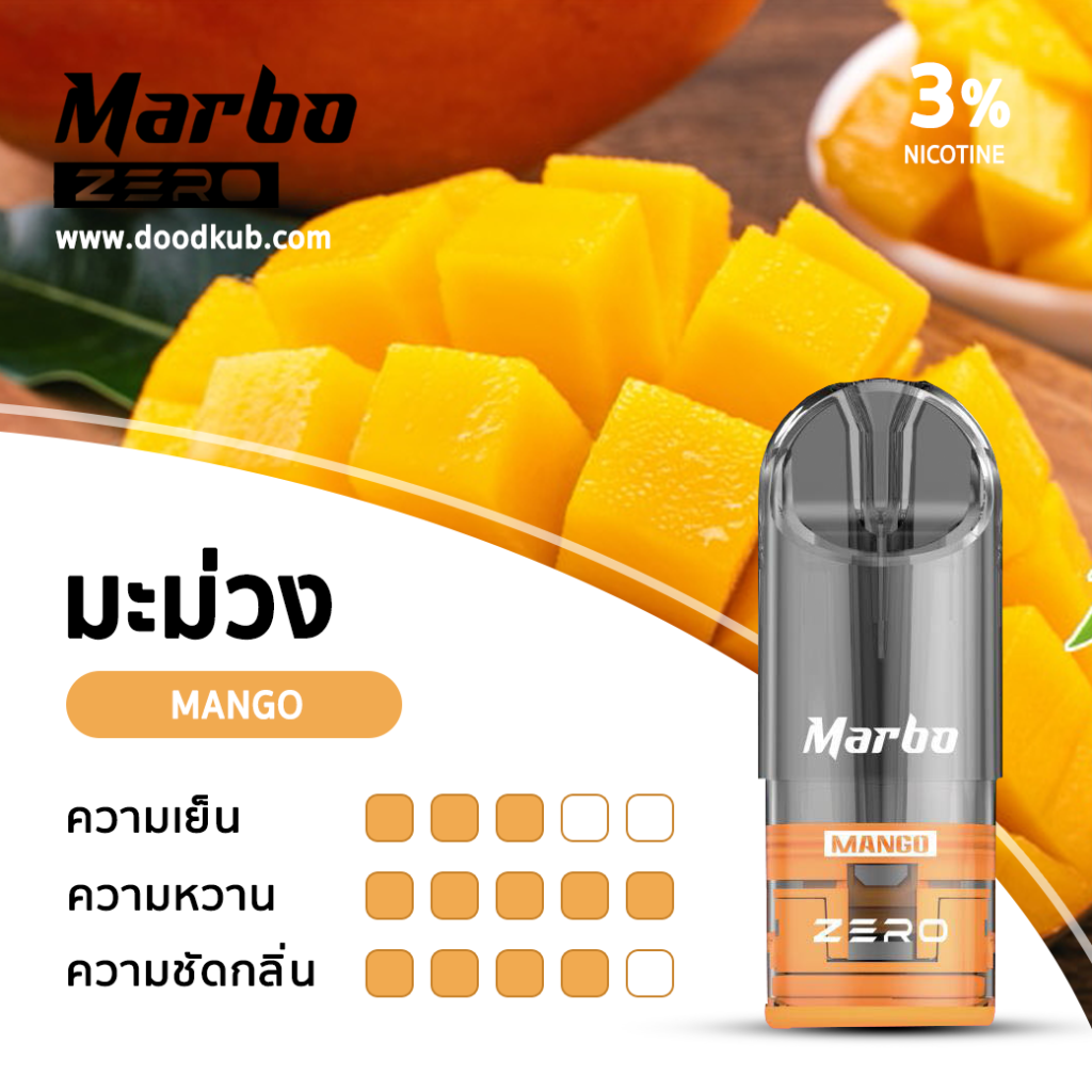 Marbo Zero Mango