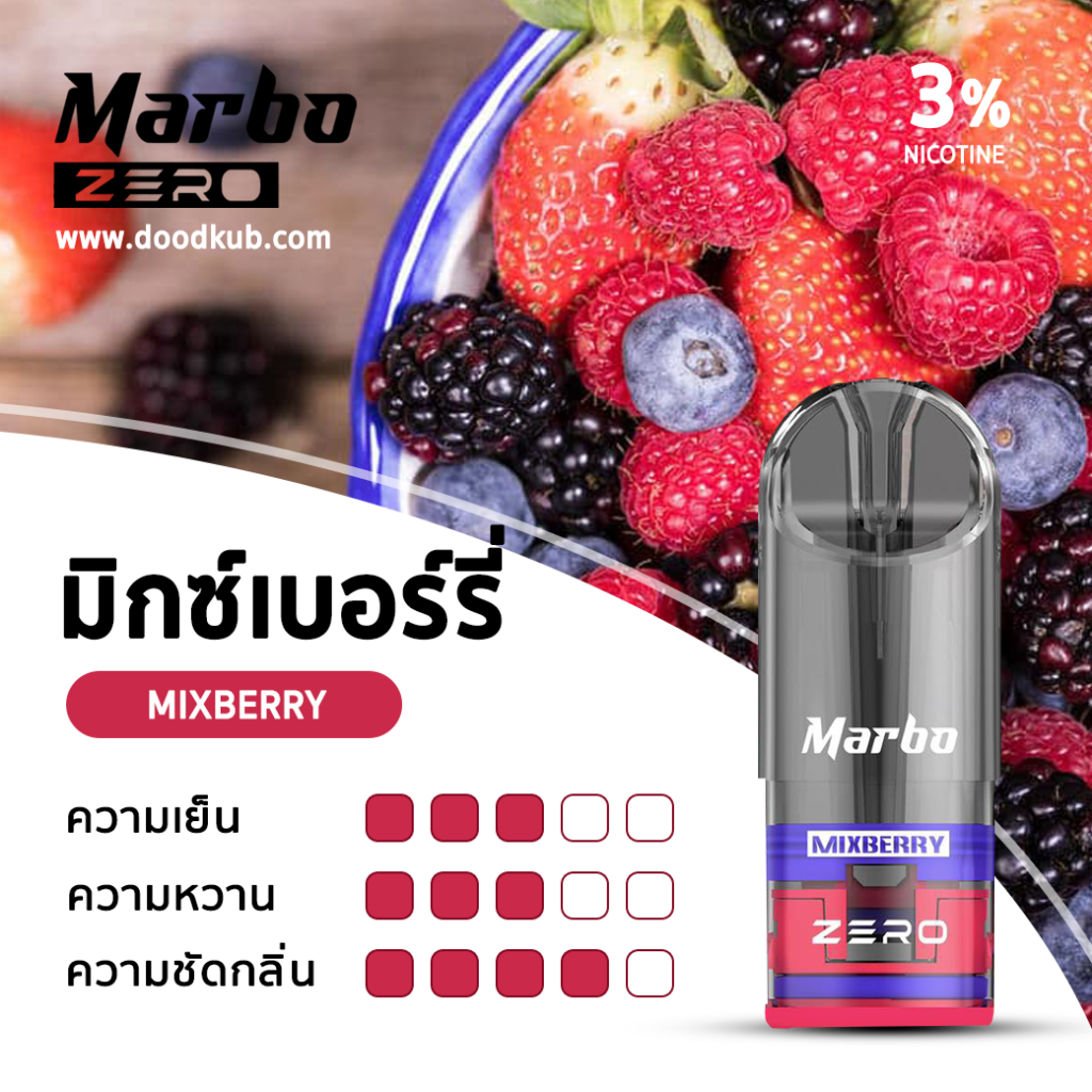 Marbo Zero Mixberry