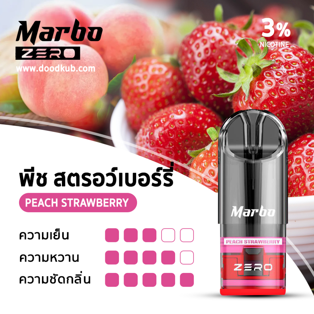 Marbo Zero Peach Strawberrry