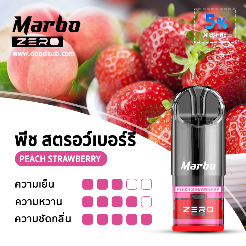 Marbo Zero Peach Strawberrry