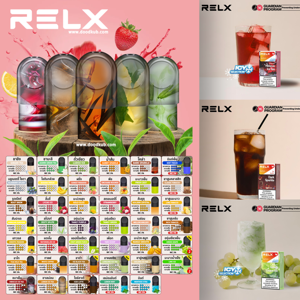 relx pod