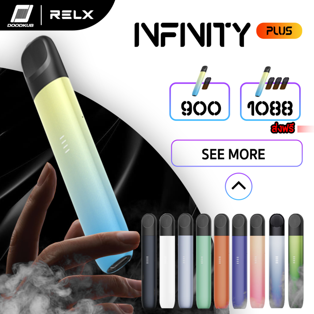 relx infinify plus