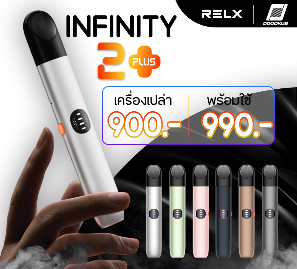 Relx Infinify 2 Plus