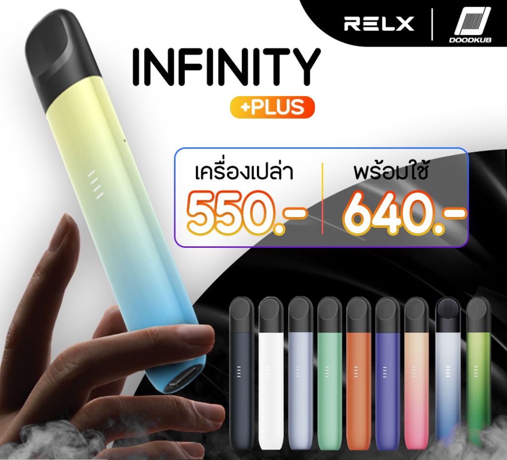 Relx infinify Plus