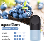 RELX Infinity Blueberry Splash