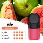 RELX Infinity Pink Guava