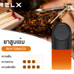 RELX Infinity Rich Tobacco