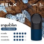 RELX Infinity Ice Tobacco