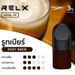 RELX Infinity Root Brew