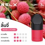 RELX Infinity Lychee Ice