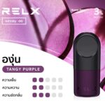 RELX Infinity Tangy Purple