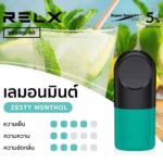 RELX Infinity Lemon Mint