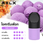 RELX Infinity Taro scoop