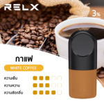 RELX Infinity White Coffee