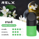 RELX Infinity Jasmine Green Tea