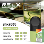 RELX Infinity Longjing Ice Tea