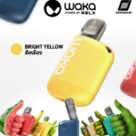 Waka soMatch Mini Kit Bright Yellow