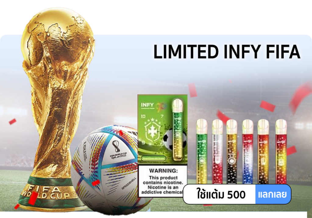 infy fifa