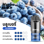 Marbo Zero Blueberry