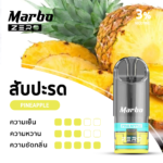 Marbo Zero Pineapple