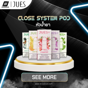 jues plus